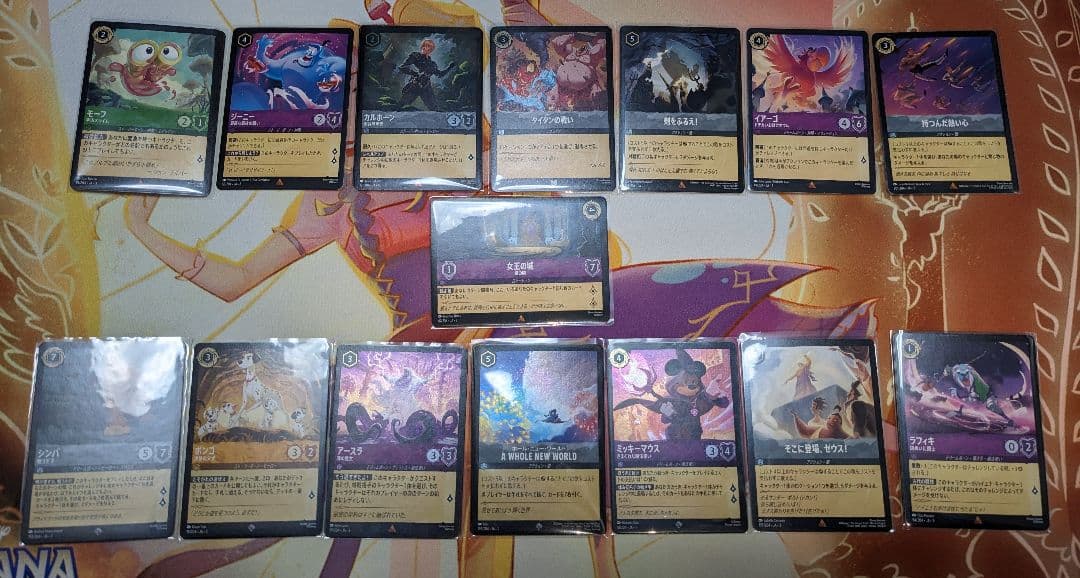 ロルカナ引退セット