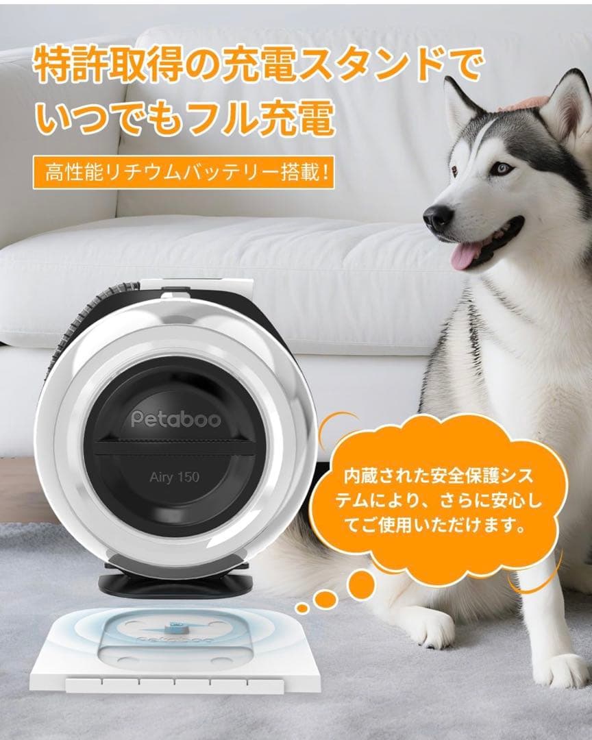 Petaboo コードレスペットグルーミング 掃除機 7in1 定価19980円
