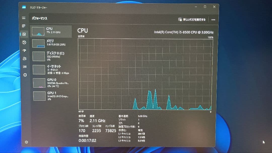 う*ま様 第8世代core i5 RAM16GB SSD256GB Quadro