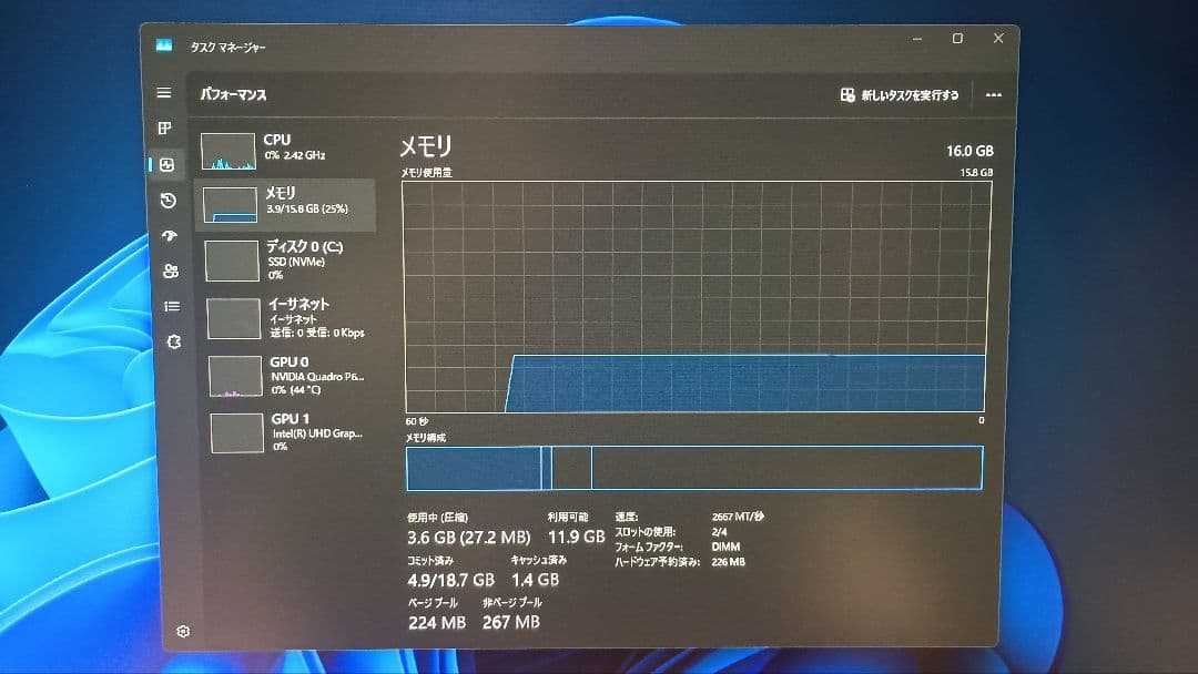 う*ま様 第8世代core i5 RAM16GB SSD256GB Quadro