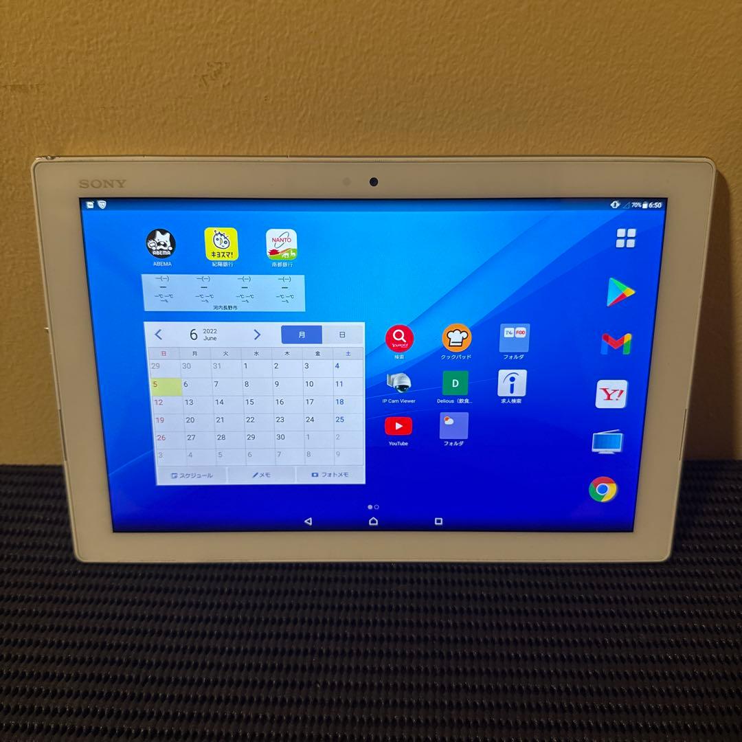 J32 Xperia Z4 Tablet SO-05G SIMフリー