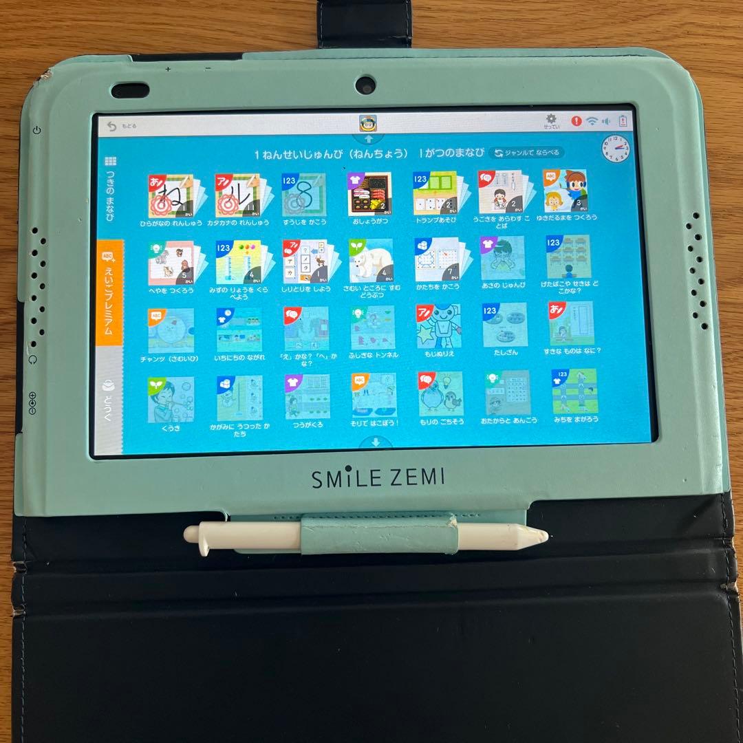 スマイルゼミ 幼児コース