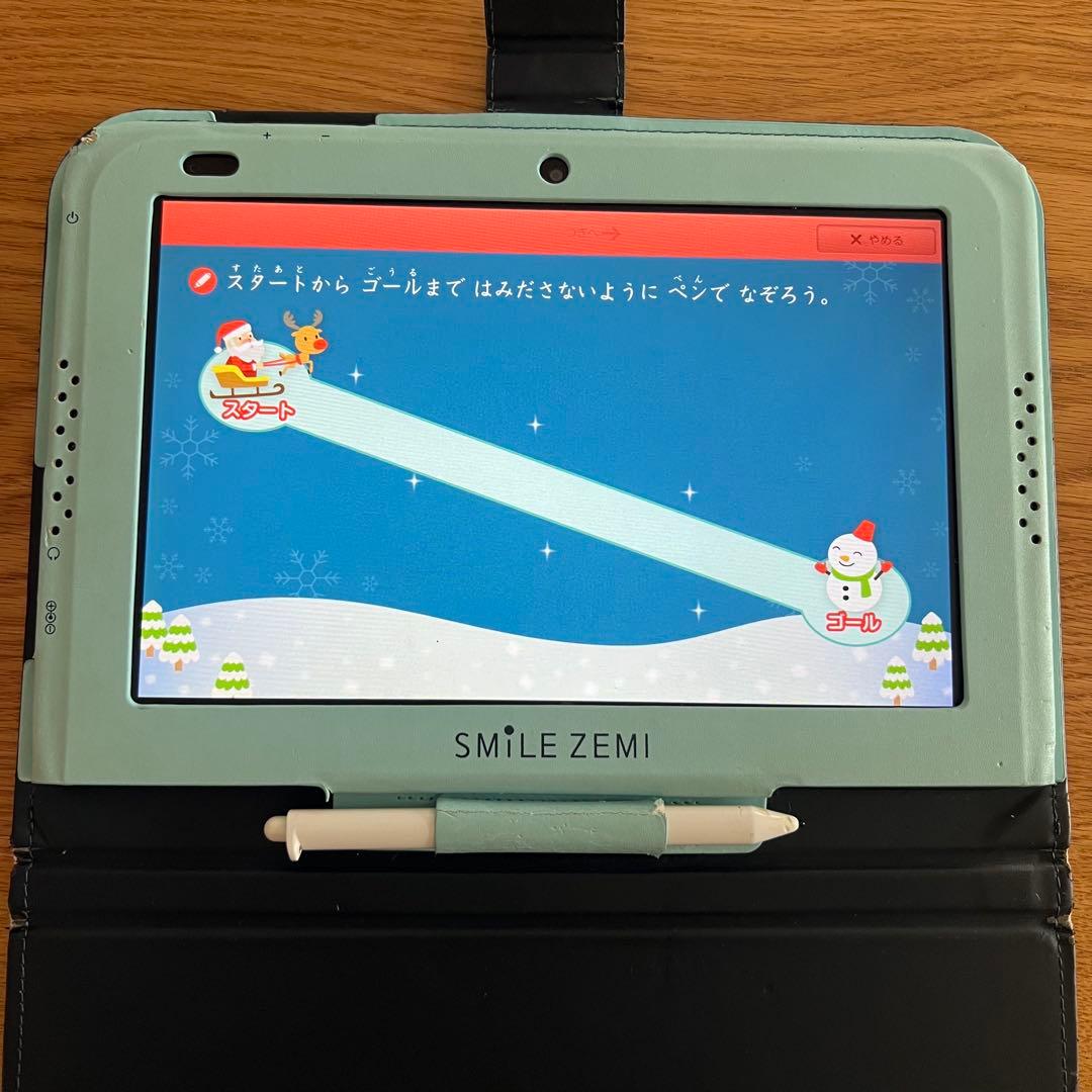 スマイルゼミ 幼児コース