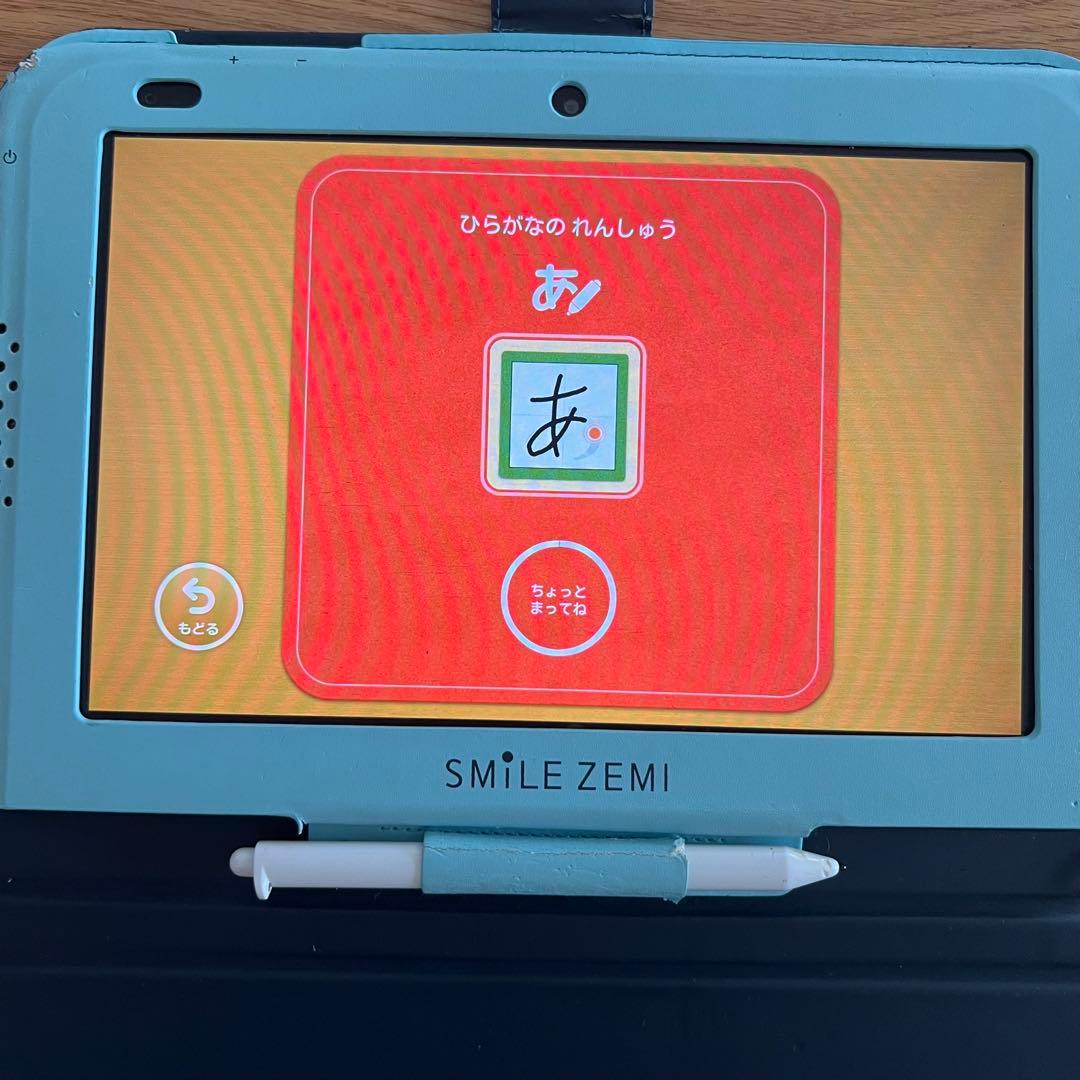 スマイルゼミ 幼児コース