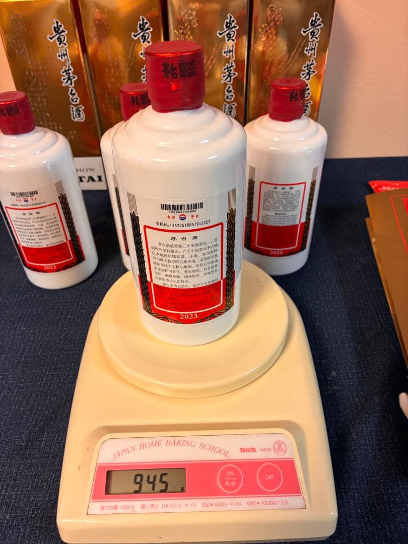 【未開栓】貴州茅台酒 マオタイ酒 天女ラベル 53% 4本組み2020〜2023