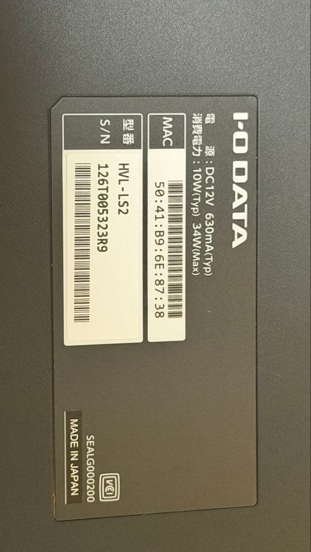 I-O DATA RECBOX HVL-LS2外付けHDD 2TB ほぼ未使用