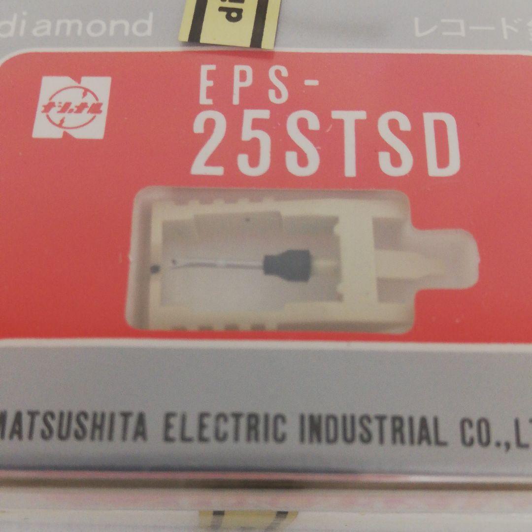 松下電器　ナショナルレコード針　８個