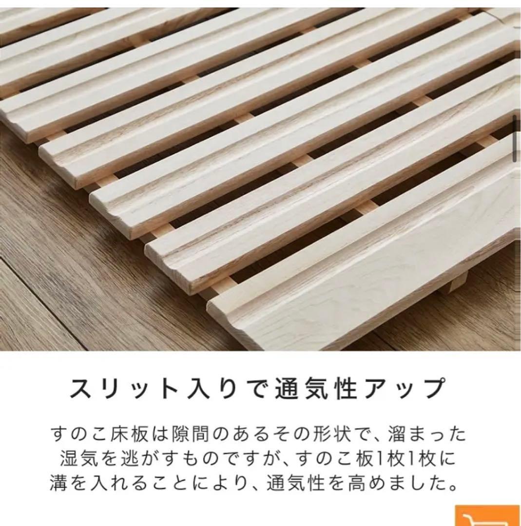 三つ折りすのこマット/天然木桐材(無塗装）