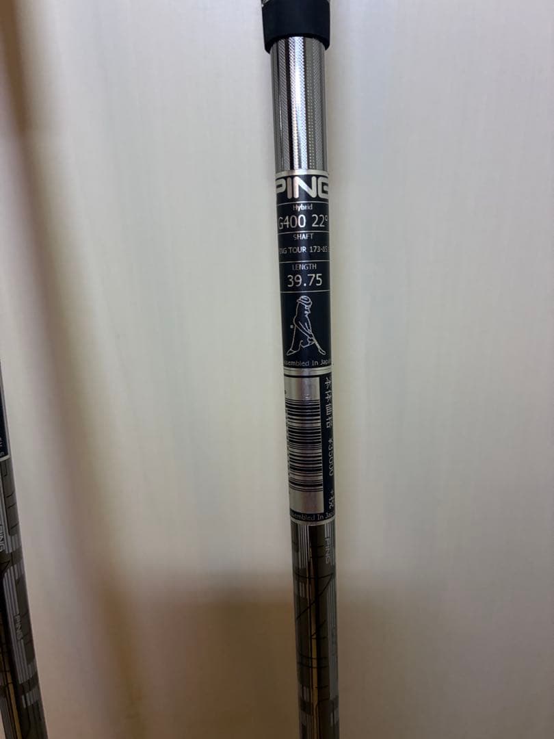 希少❗️ PING G400 ユーティリティ　美品‼️3本セット