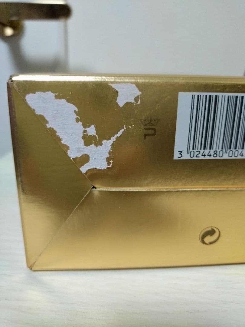 【未開封】レミーマルタンXO Excellence コニャック700ml 箱入り