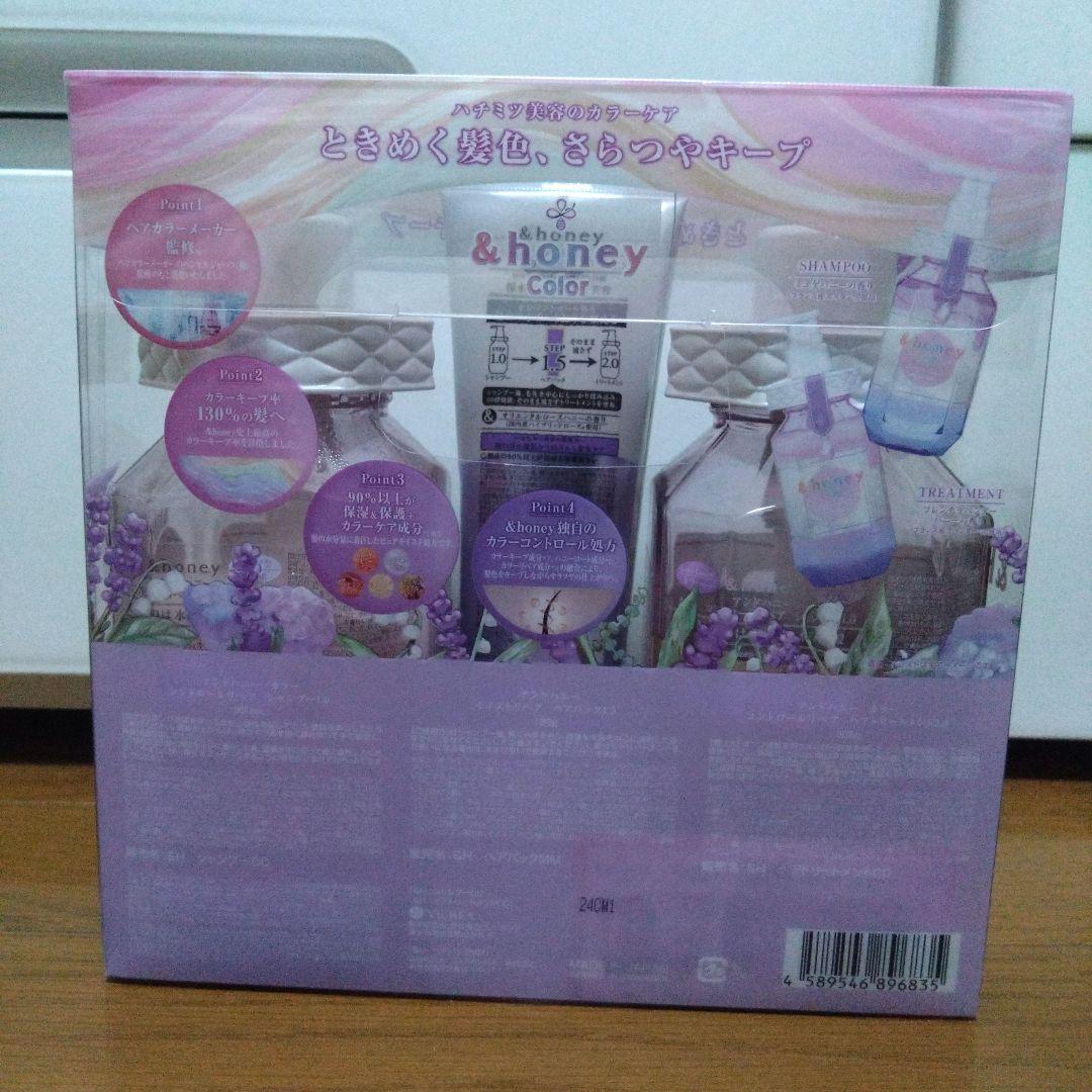 &honey シャンプー&トリートメントセット 4点まとめ売り