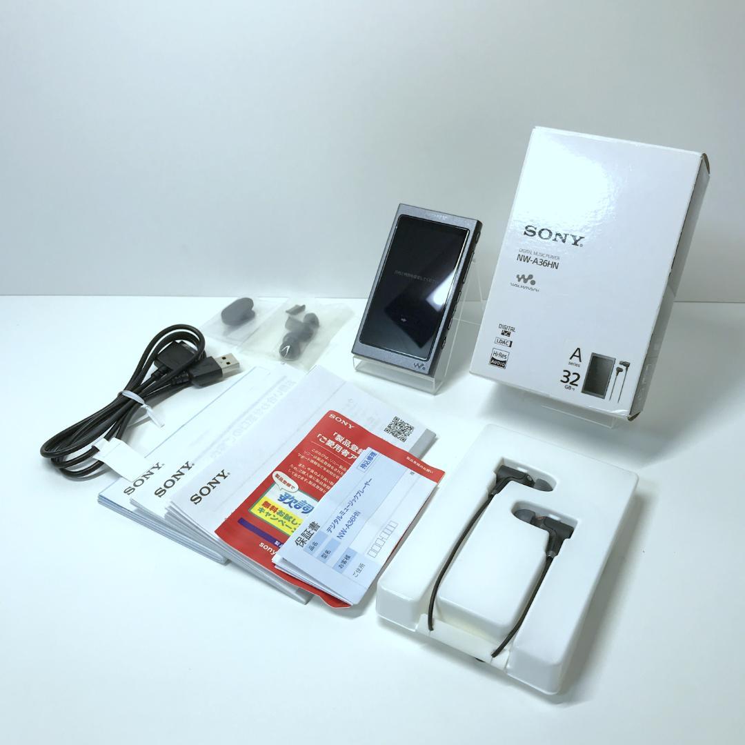 【美品】SONY ウォークマン Aシリーズ NW-A36HN 32GB ブラック