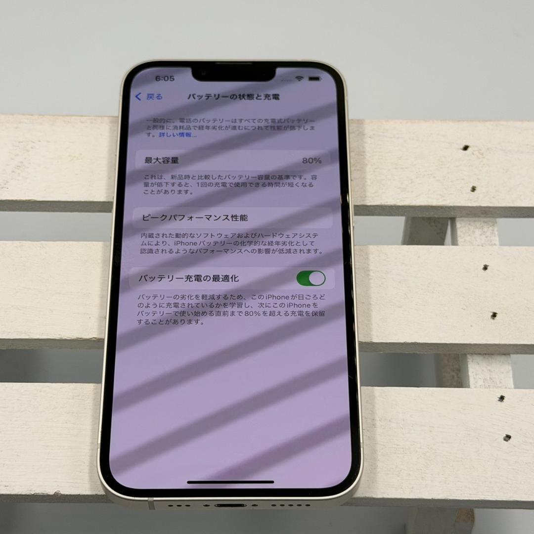 iPhone14 128GB スターライト 221