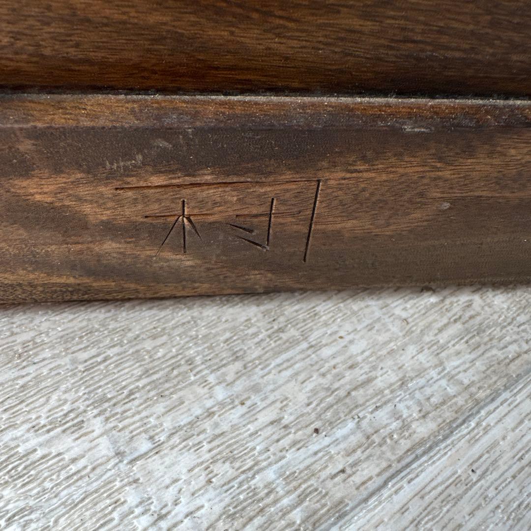 5*s様 松本民芸家具 D型和タンスⅡ ミズメザクラ無垢材 三段分割 チェスト