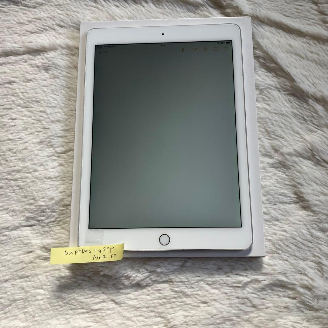 【早い者勝ち】iPad Air2 64GB SIMフリー【すぐ発送】