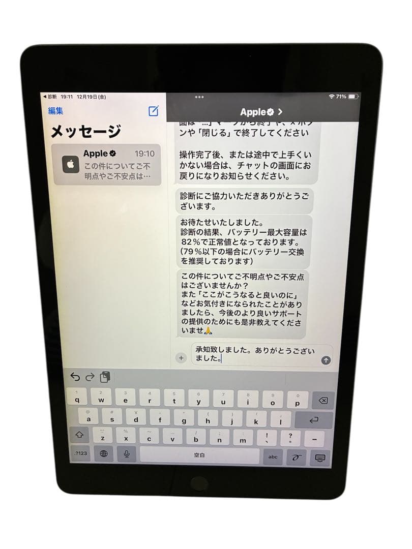 iPad 本体 第9世代 10.2インチ 3K2K3J/ A バッテリ残量82%