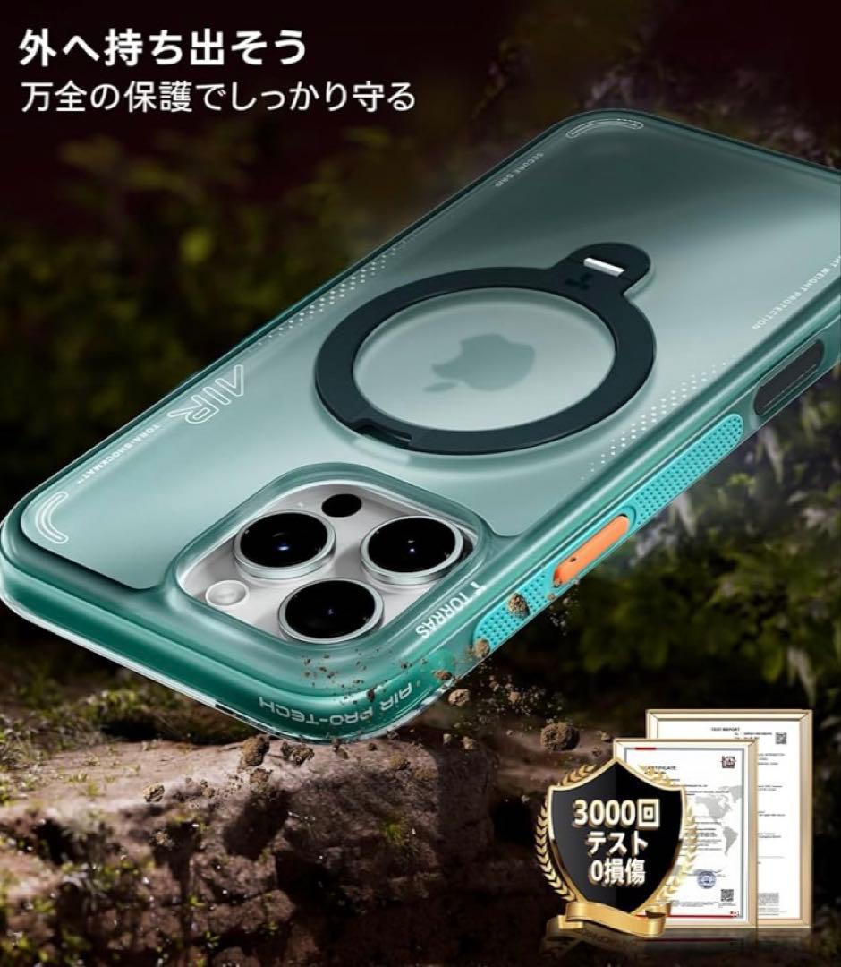 TORRAS iPhone 16 Pro Max ケース エアバッグ マグセーフ