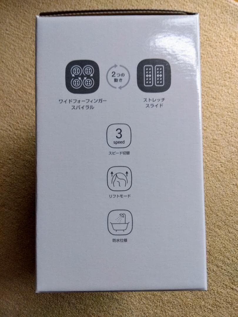 【新品未使用】パナソニックEH-HE0J-S 頭皮エステ スパイラル&スライド