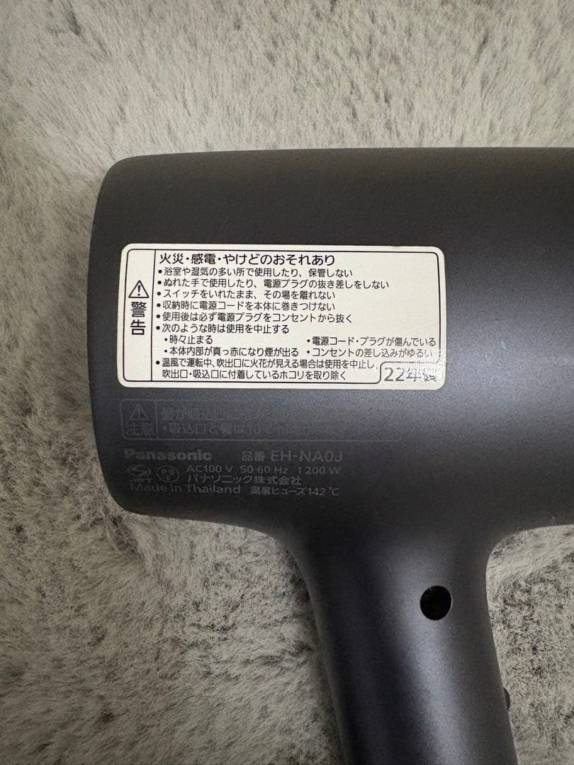 Panasonic EH-NA0J ドライヤー ナノケア　完全ジャンク品