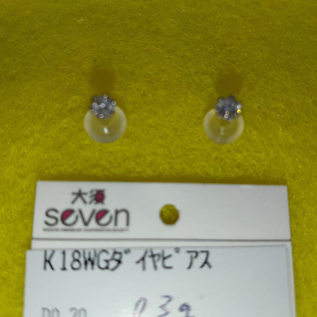 ダイヤ付ピアス