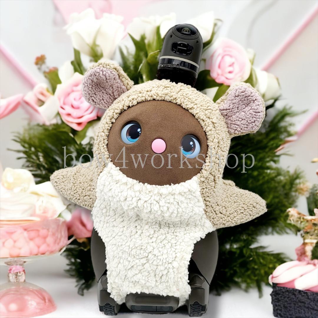 ラボット LOVOT ラボットの服ハンドメイド ハムスターボディースーツ