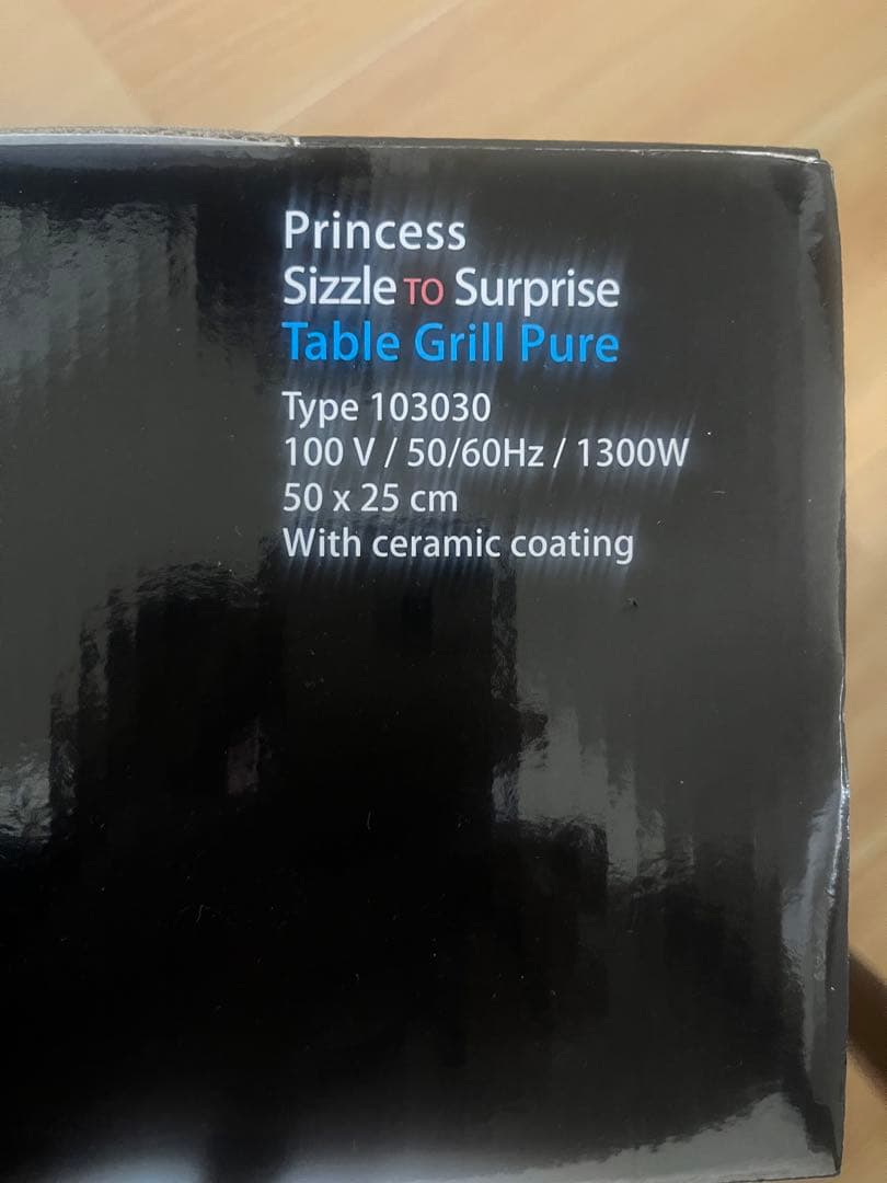 r*k様 Princess Table Grill Pure テーブルグリルピュ