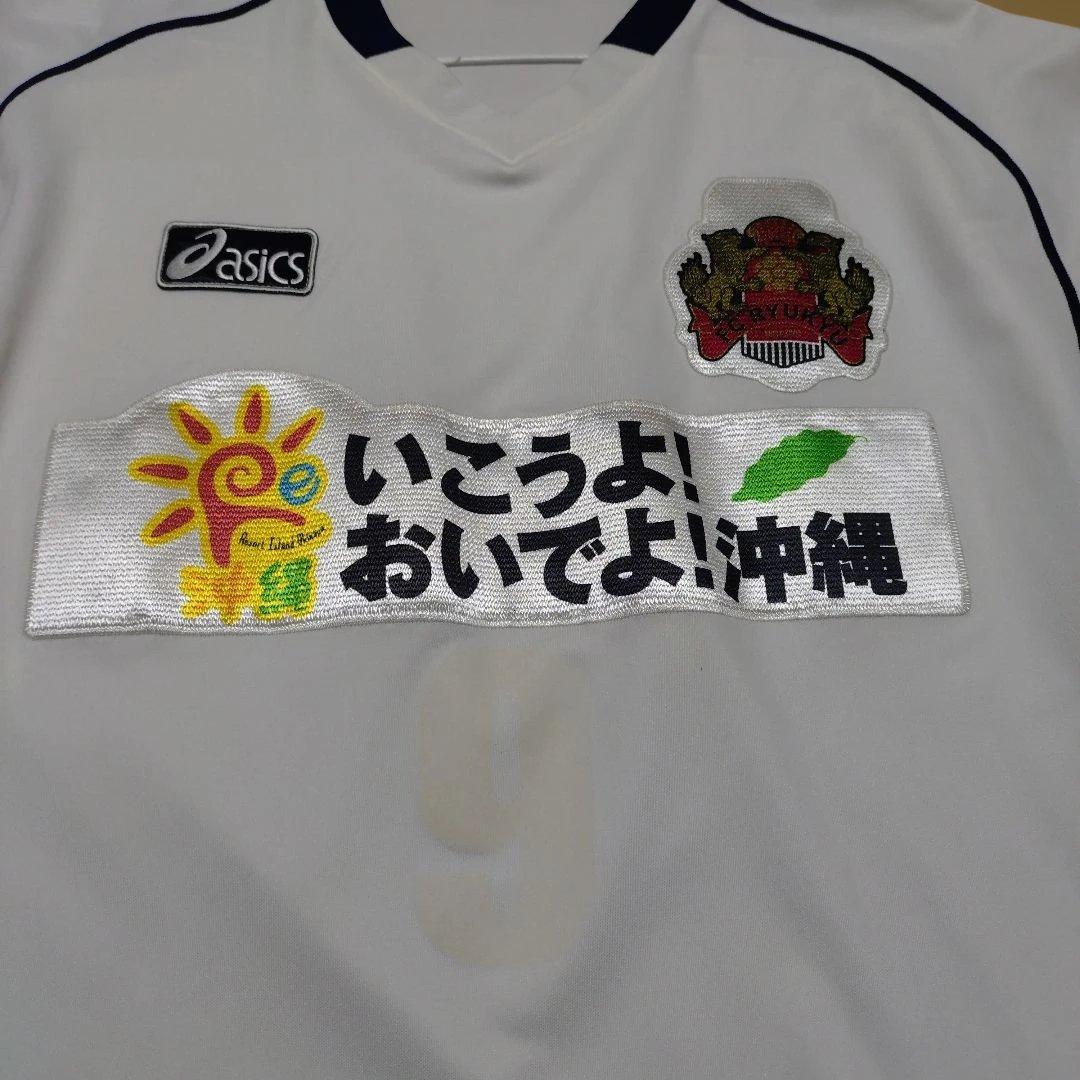 FC琉球　ユニフォーム