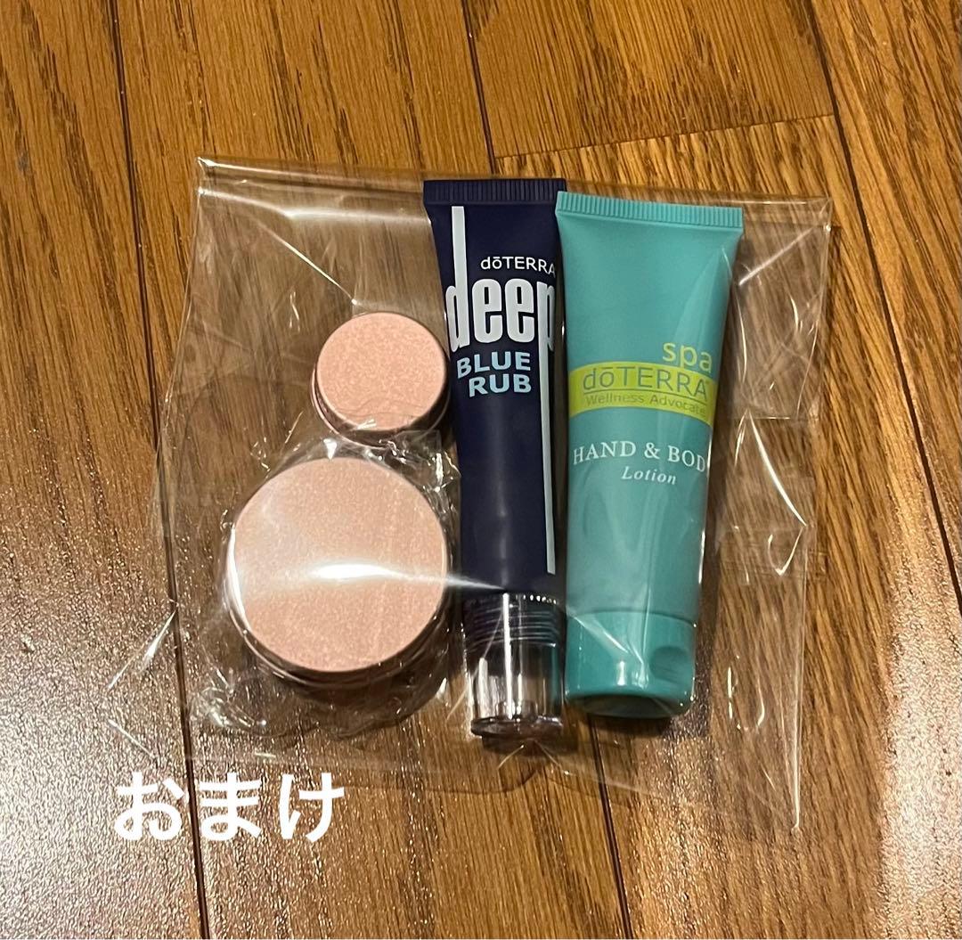 未開封　ドテラ　クリーム４点セット　おまけ付