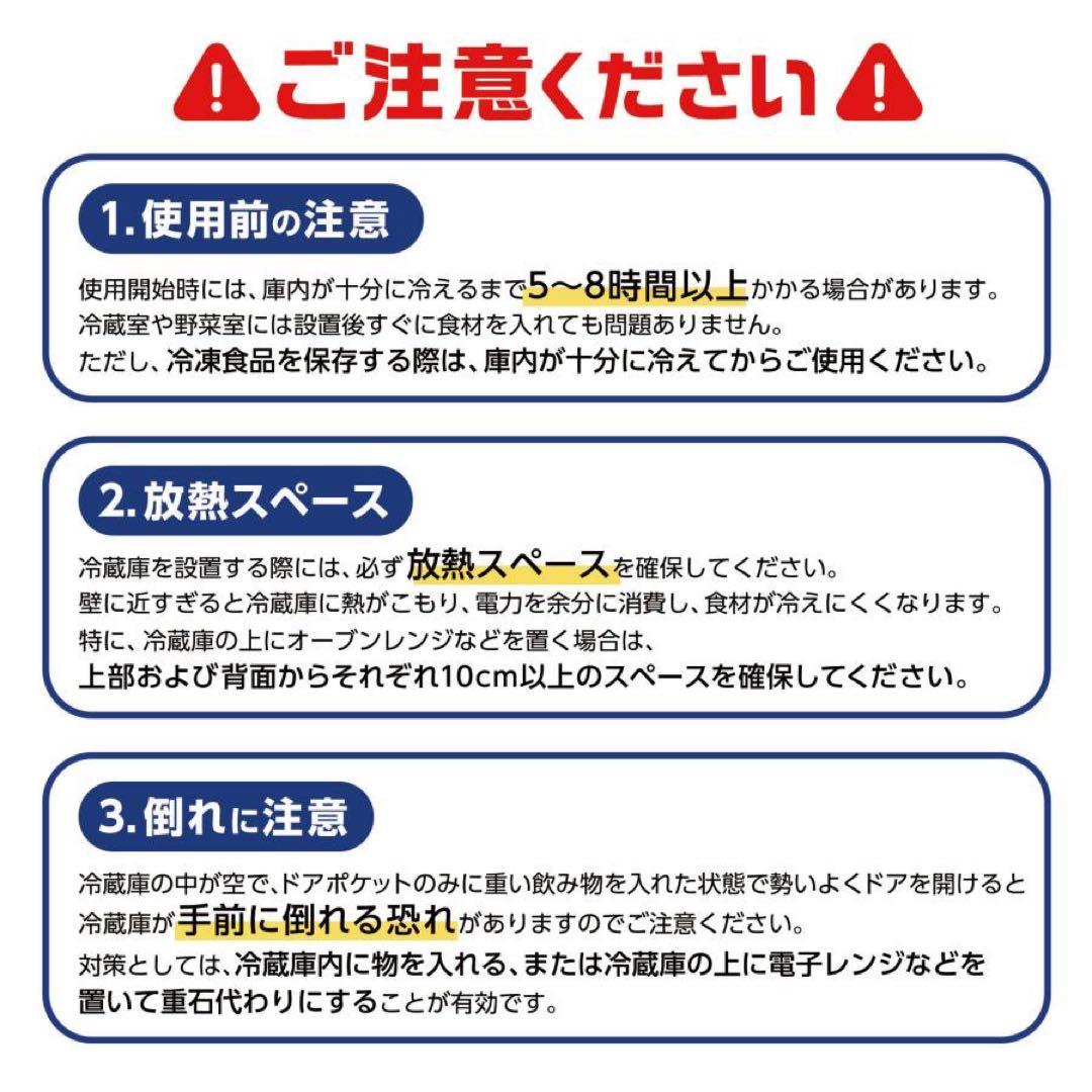 【新品】冷蔵庫 黒 ブラック 一人暮らし 小型 冷凍庫 新生活 コンパクト 節電
