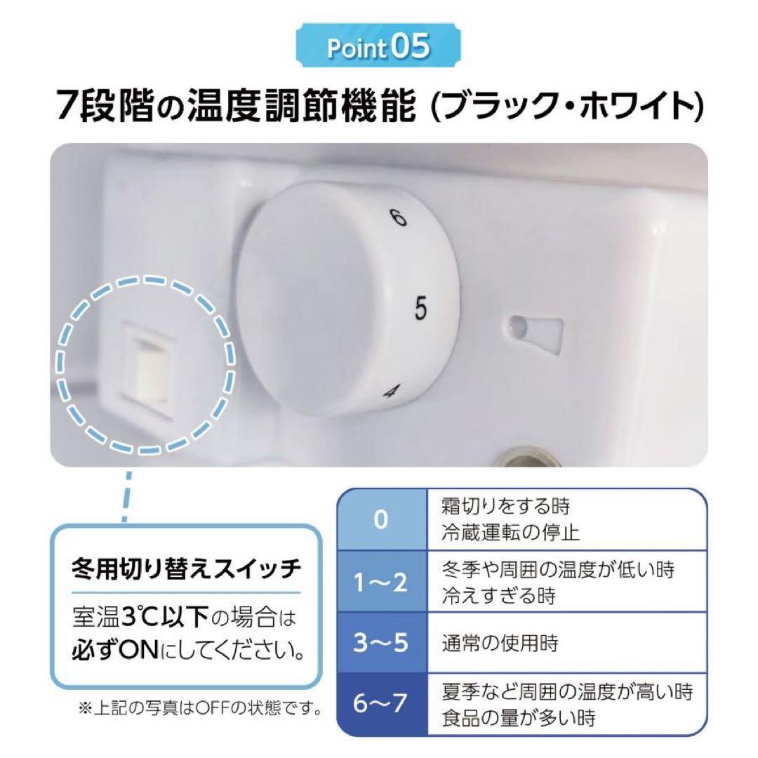 【新品】冷蔵庫 黒 ブラック 一人暮らし 小型 冷凍庫 新生活 コンパクト 節電