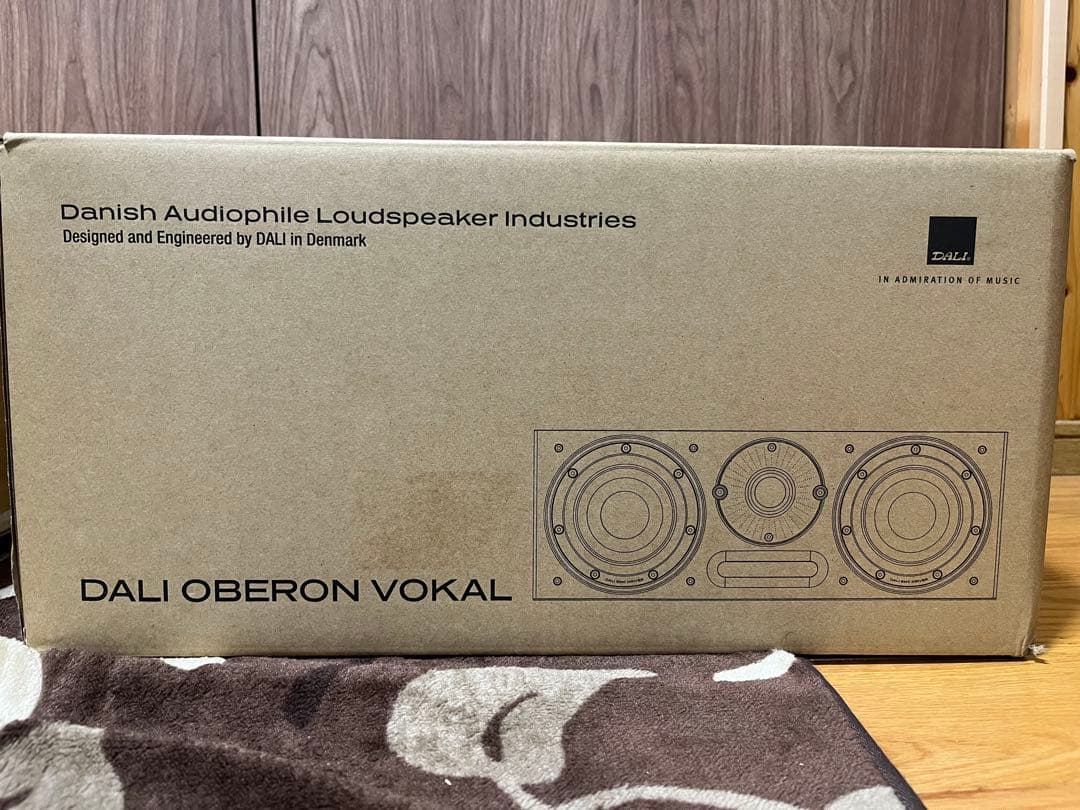 Dali Oberon Vokal ダークウォルナット