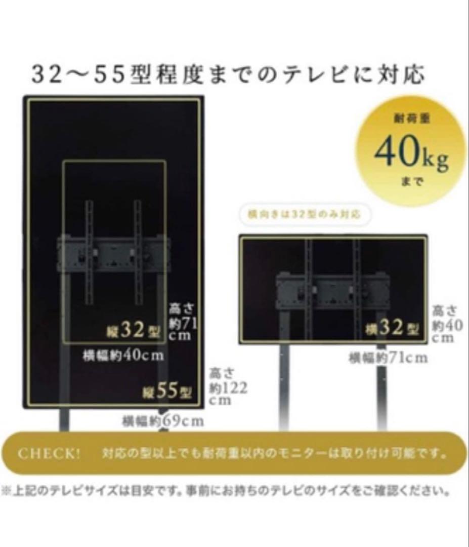 テレビスタンド(※スタンドのみ)デジタルサイネージ ロータイプ