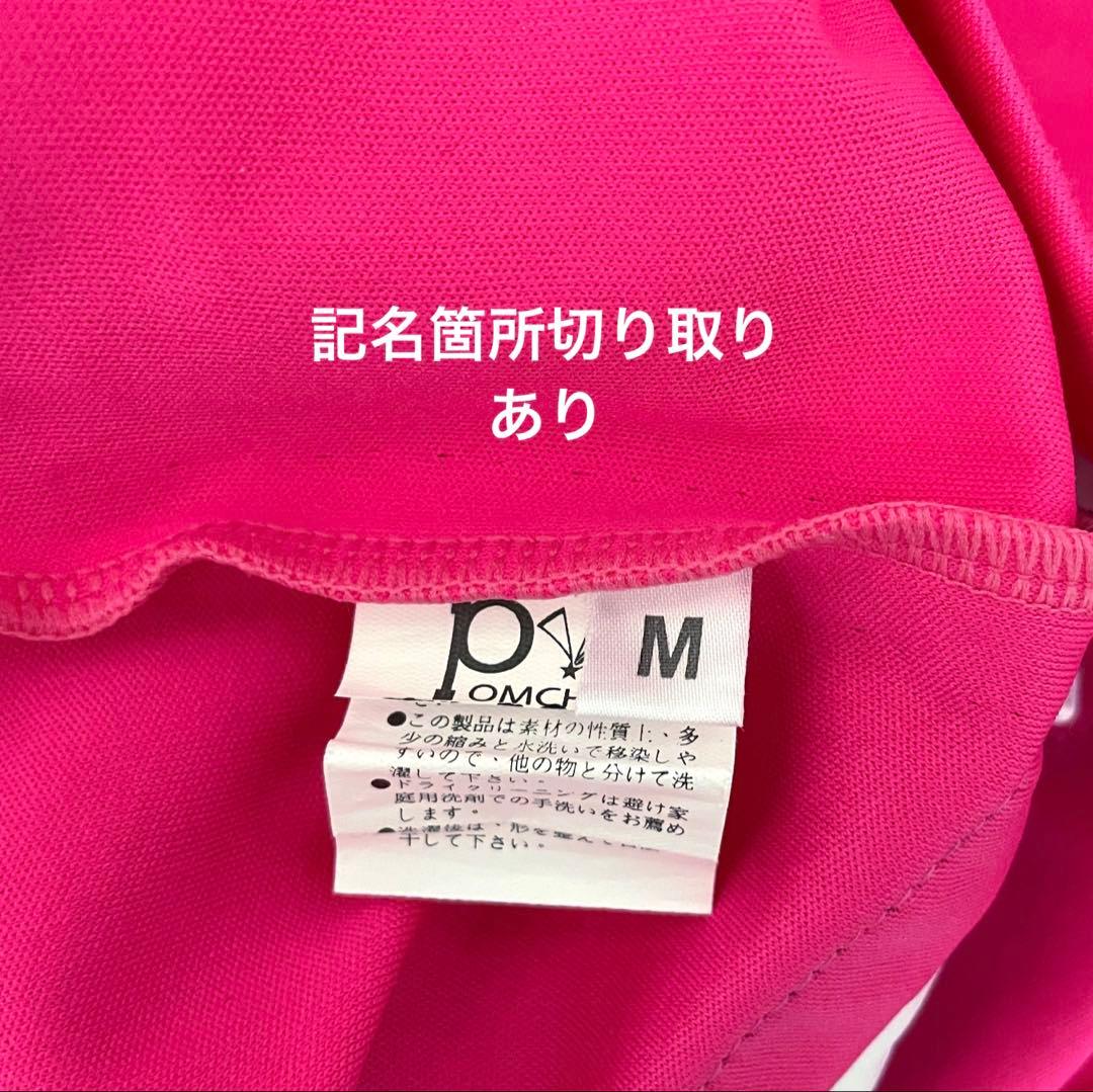 チアリーディングウェアセット