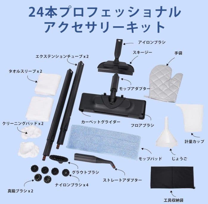 スチームクリーナー 最大150℃ 蒸気圧 1500mlタンク 多機能 新品