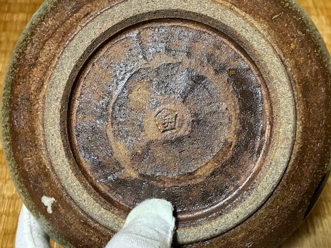 茶道具 唐津焼 水差し 平水指 作家物 在印 共箱