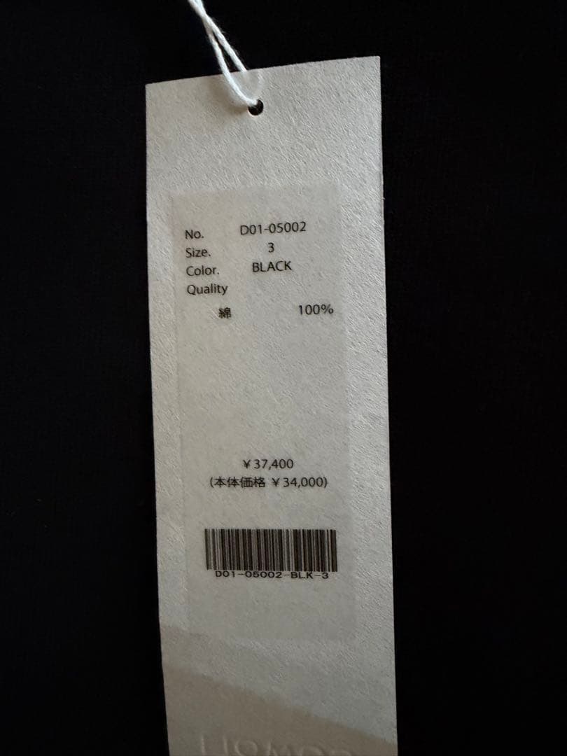 【26SS 新品】COMOLI コットン裏毛 クルーネック ブラック