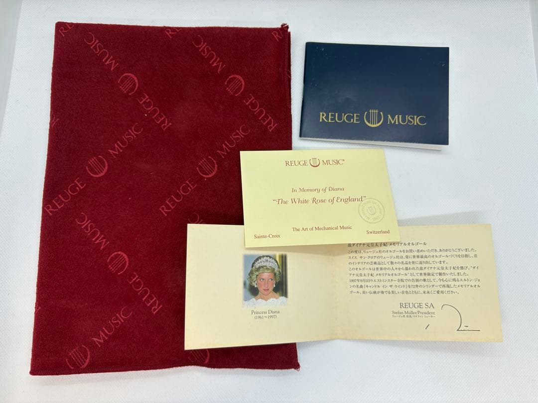 リュージュ　REUGE オルゴール ダイアナ姫 メモリアル