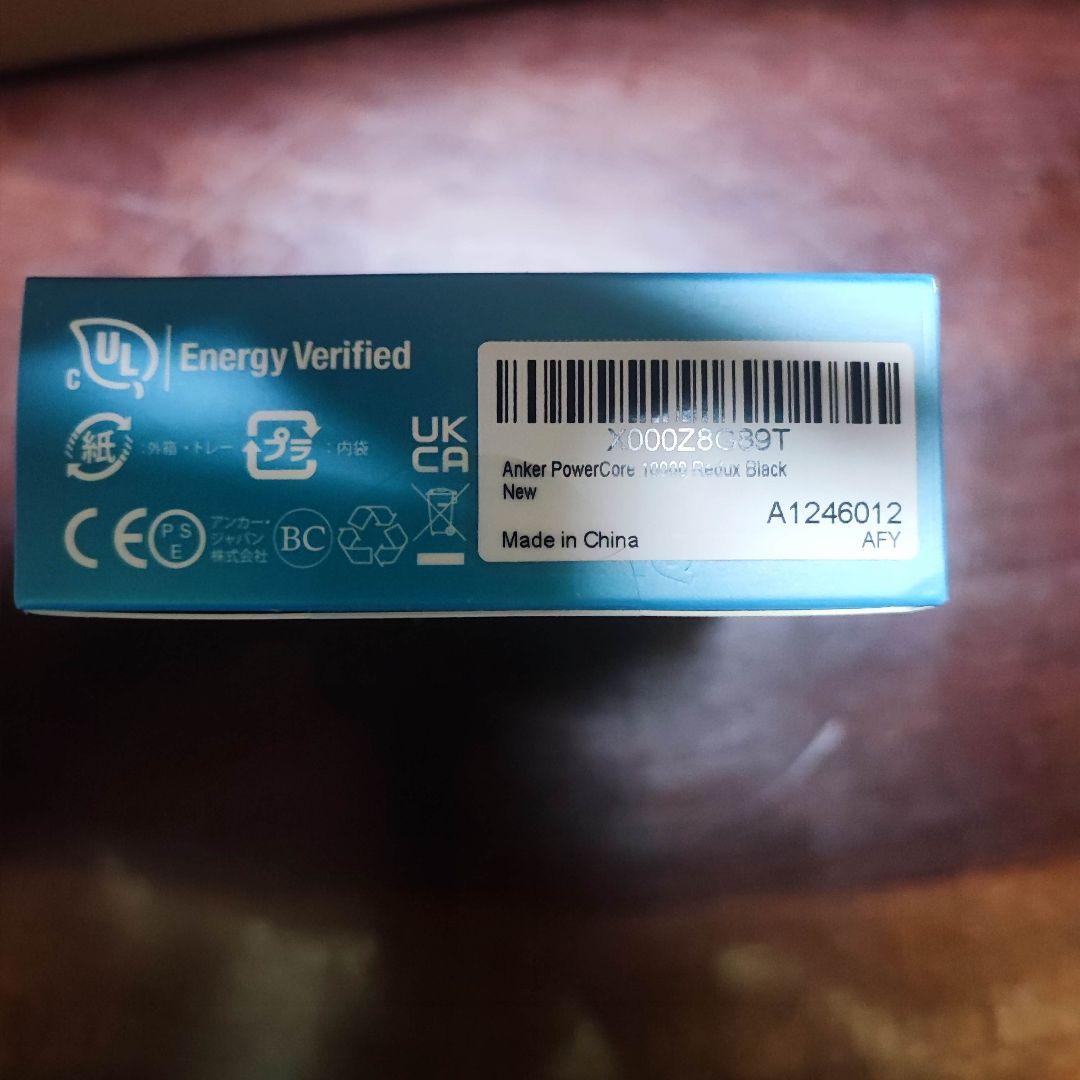 Anker PowerCore 10000 PD Redux 25W 2個
