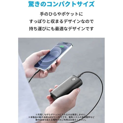 Anker PowerCore 10000 PD Redux 25W 2個