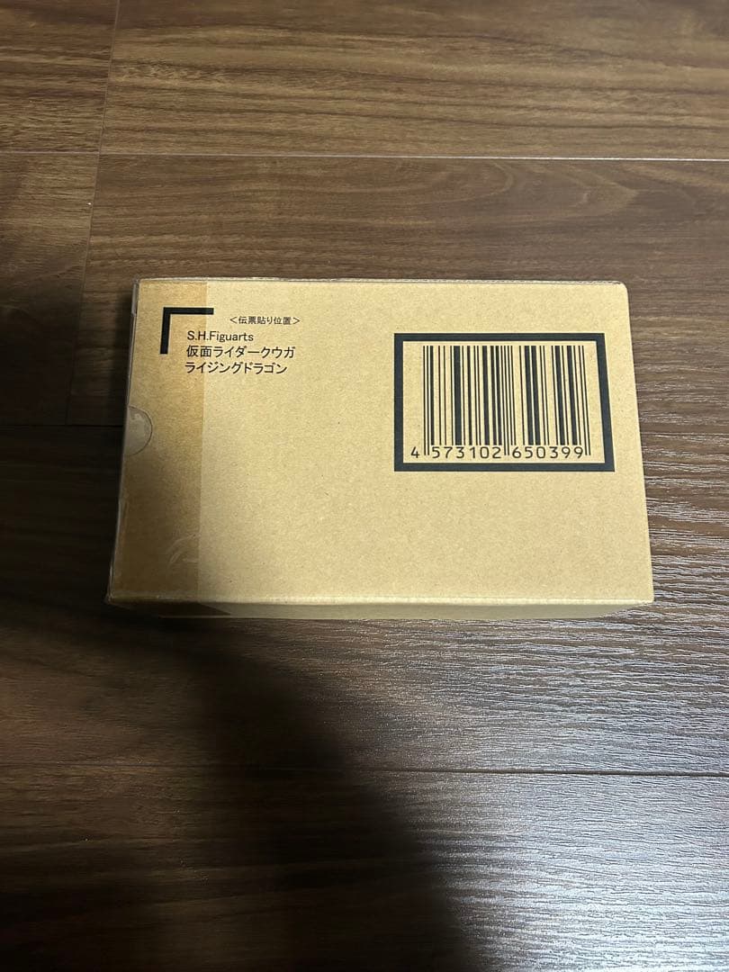 ユ*ウ様 真骨彫仮面ライダークウガライジングドラゴン