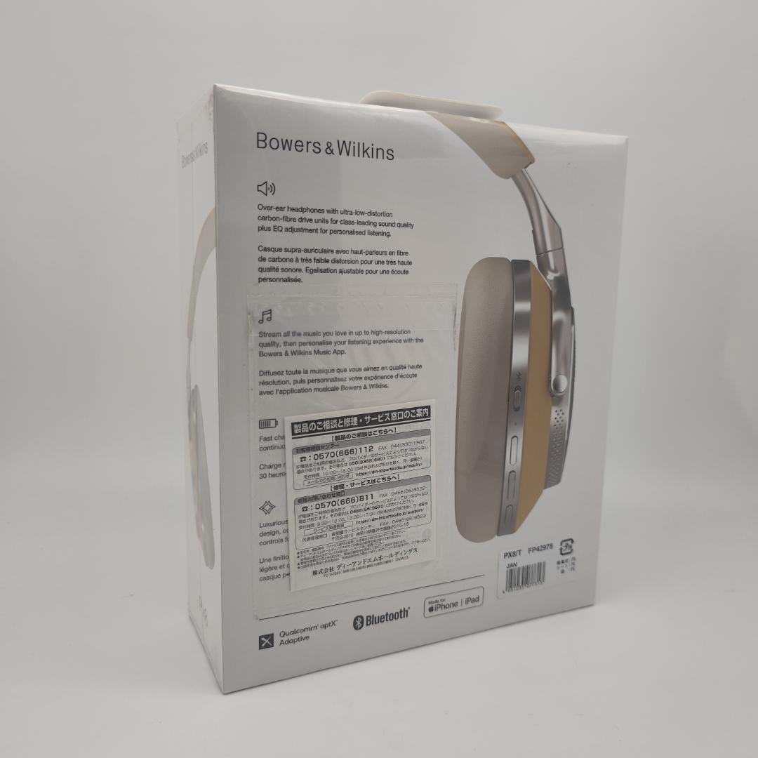 Bowers & Wilkins PX8 ハイエンド ワイヤレスヘッドホン タン