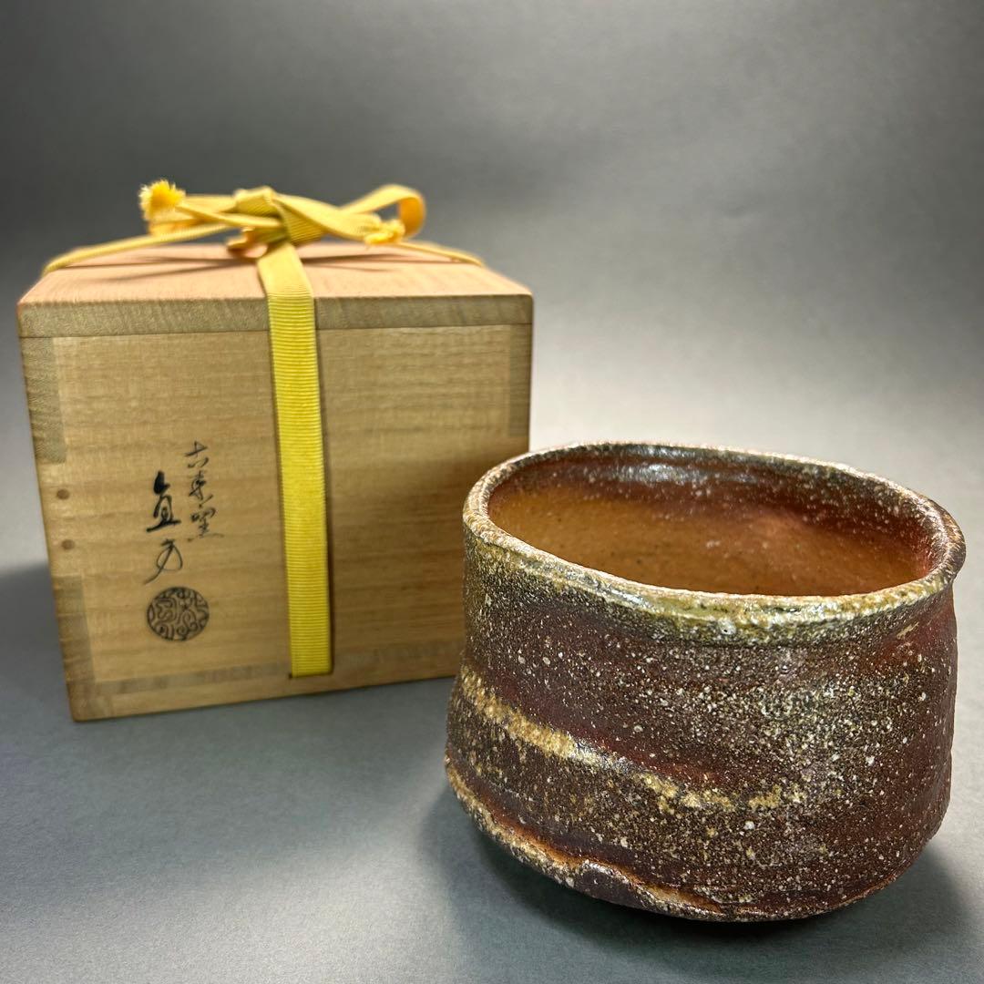 茶碗　『上田直方　而妙斎書付』　信楽焼　お茶道具　茶道　書付箱　共箱