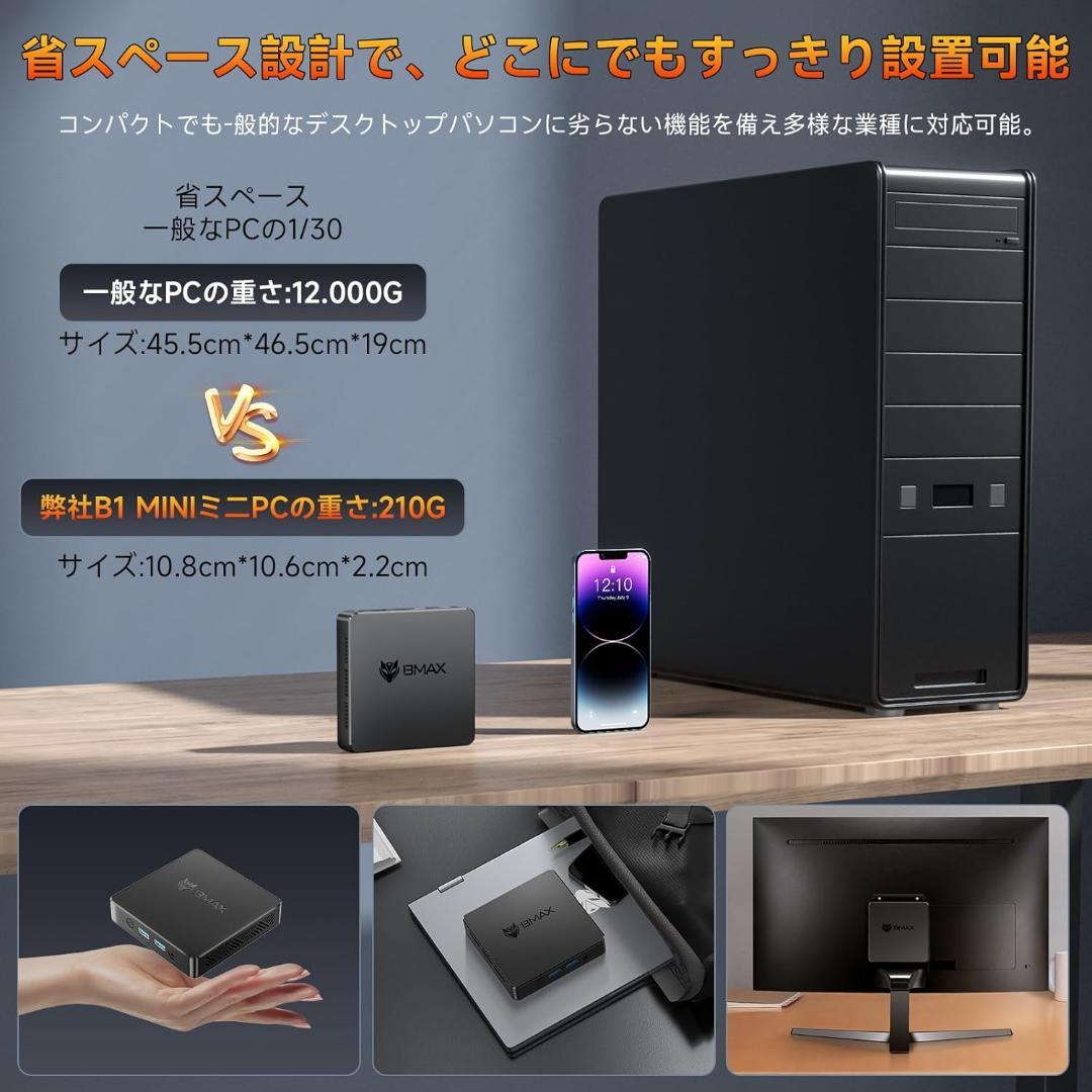ミニPC 8GB+128GB 動作より安定 Windows 11 Pro
