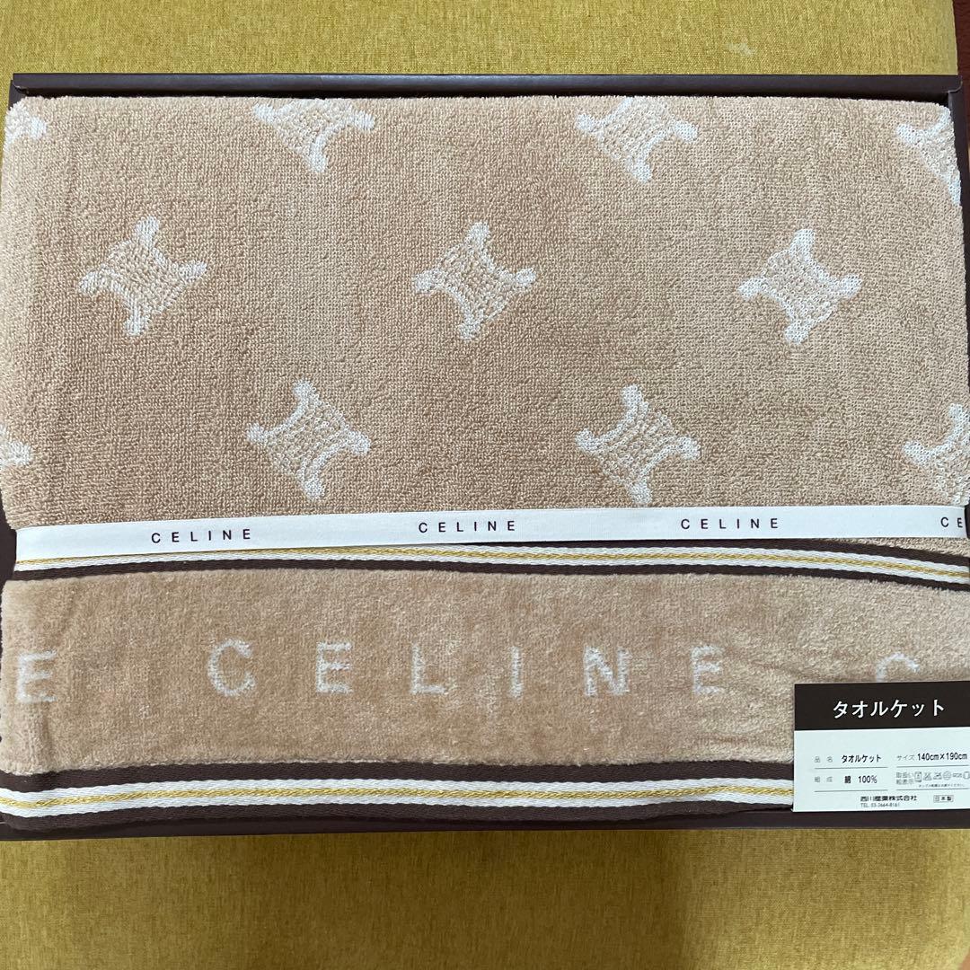 【CELINE】セリーヌ タオルケット 西川産業 マカダム ベージュ［未使用品］