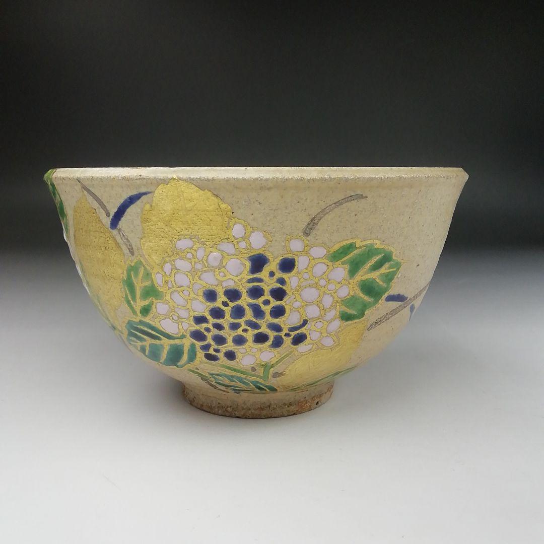 Ｔ４２３　茶碗　『伊羅保　紫陽花』『大石督幸 造』　共箱　抹茶碗　茶道具