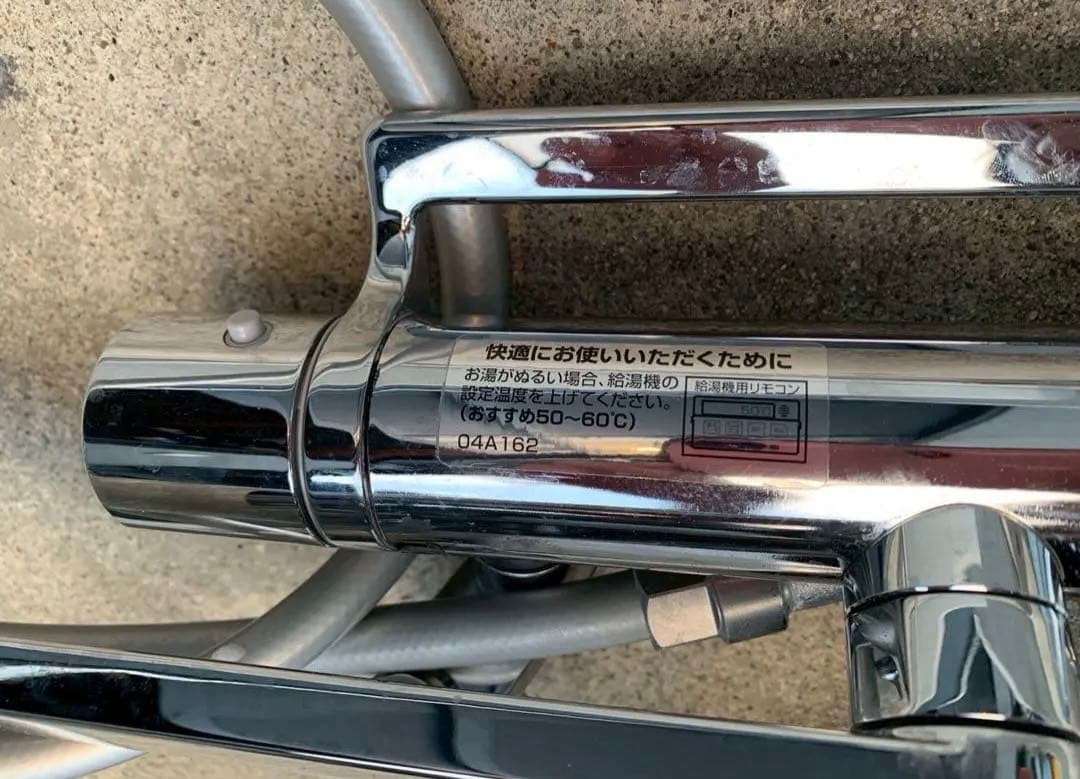 TOTO 浴室壁 サーモスタット アーチハンドル シャワー水栓 TBV03435