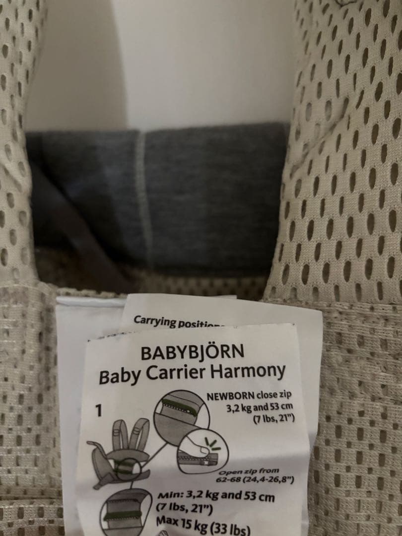 ベビービョルン 抱っこひも ハーモニー　メッシュ素材HARMONY