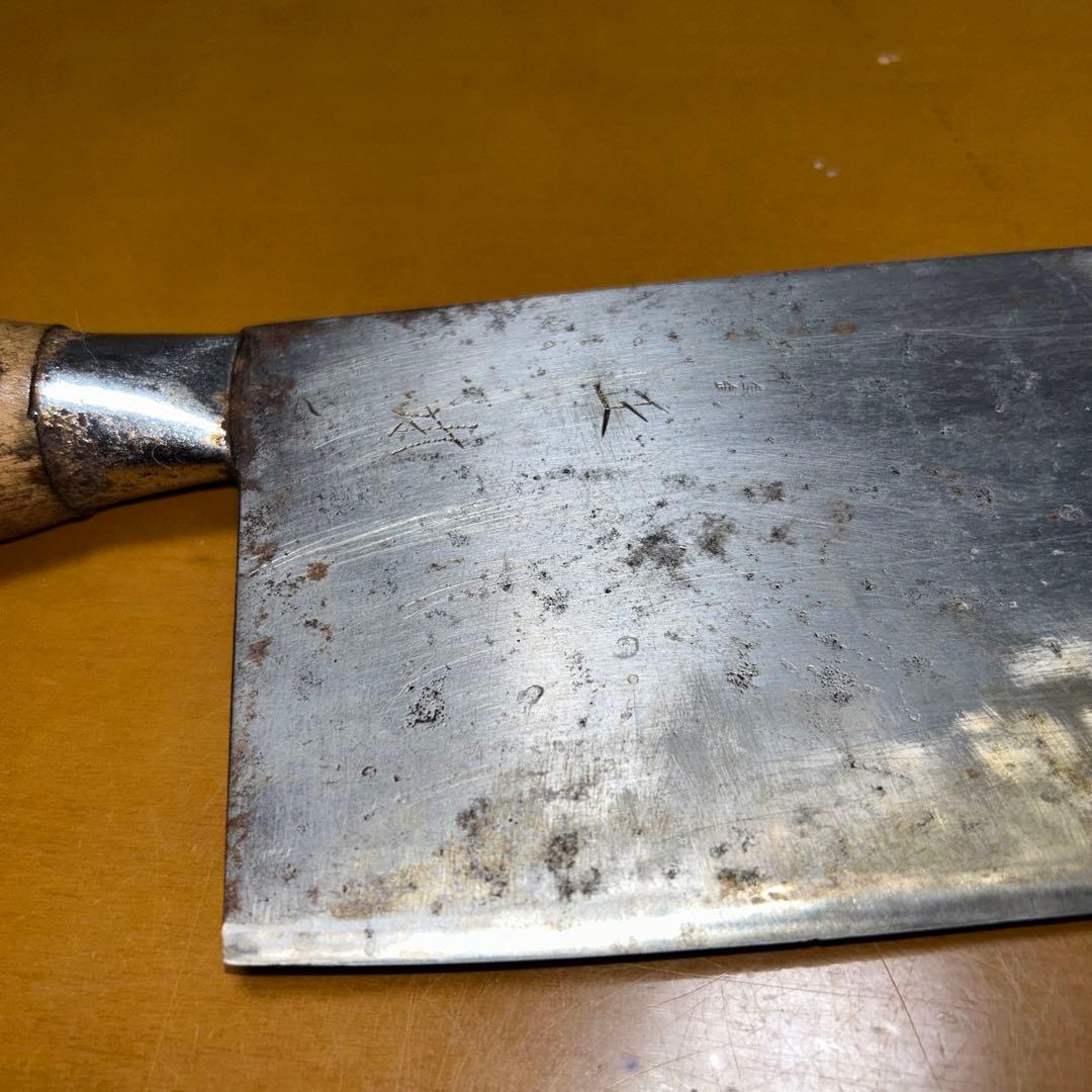 1*0様 中華包丁 鋼製 木製ハンドル