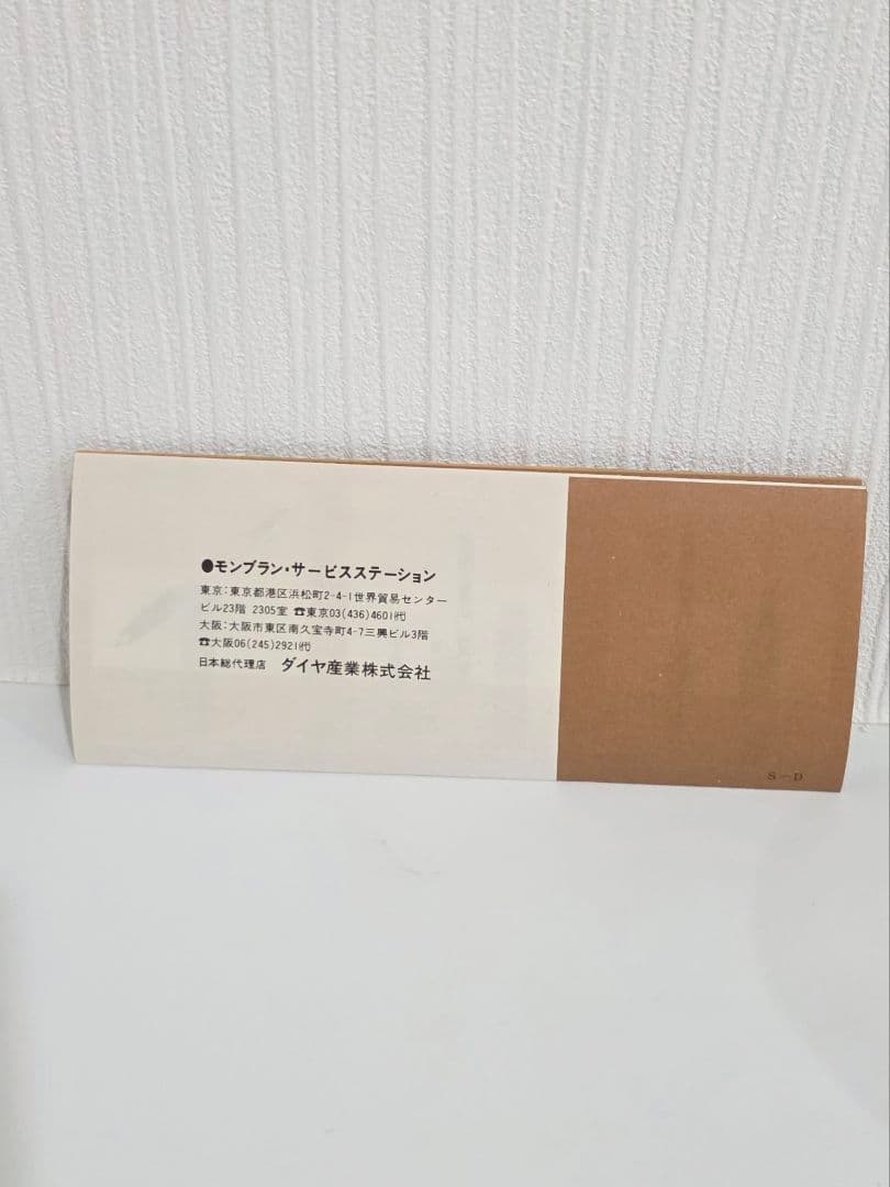 極美品⭐MONTBLANC モンブラン 高級万年筆 ワインレッド