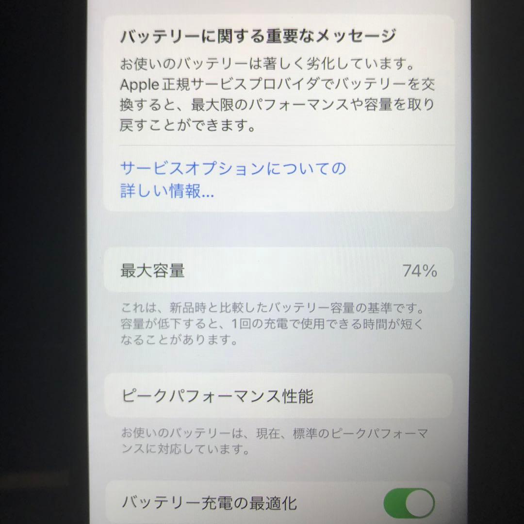 【美品】iPhone Xs 64GB SIMフリー スペースグレー 本体のみ